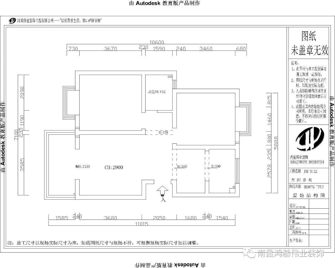 厨房卫生间地砖墙砖及铺贴,整体橱柜,洗菜盆及水龙头,燃气包管,烟道管