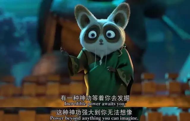 《功夫熊猫3(kung fu panda 3)电影经典和那些充满智慧的经典台词吧