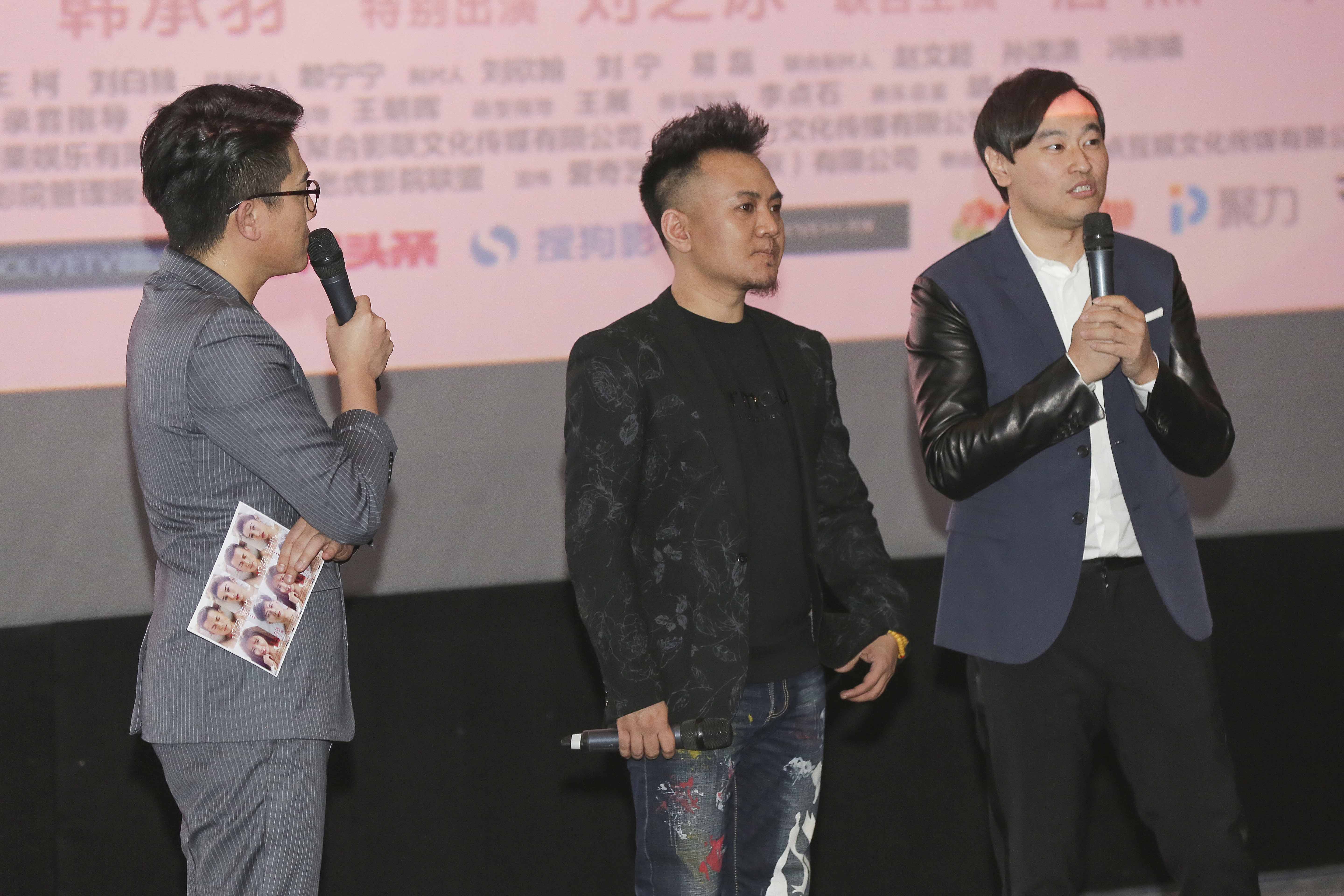 《识色,幸也》在北京举行了盛大的首映礼活动,导演刘欣翰,演员黄奕