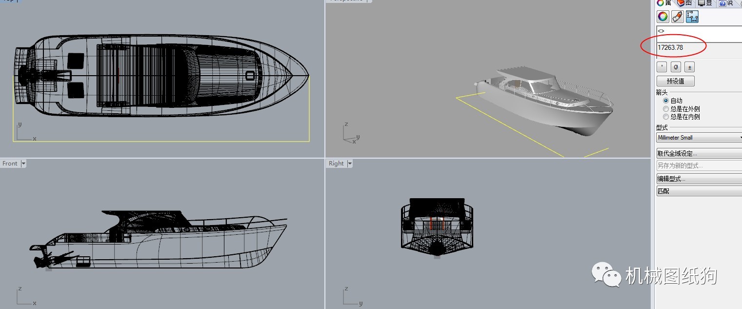 【海洋船舶】17米长机动游艇设计图纸 船舶3d建模 rhinoceros 犀牛