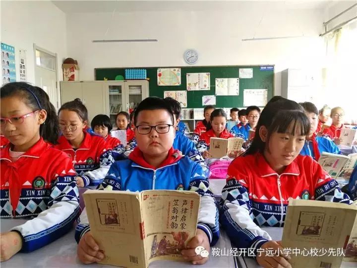 动感中队┃辽宁省鞍山市宁远镇小学中心校开展动感中队创建活动