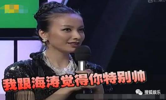 吴昕表示自己从《十七岁不哭》就喜欢上李晨,但一直都害怕跟他见面.