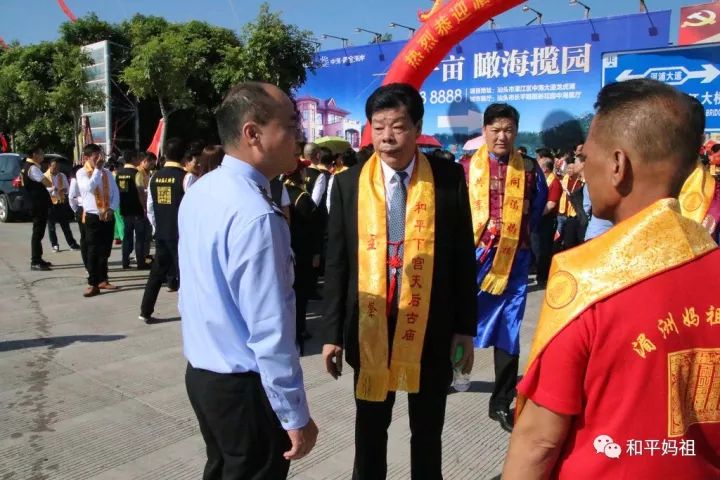 《湄洲妈祖》顺利到达潮阳和平下宫古庙,附上现场视频 图片