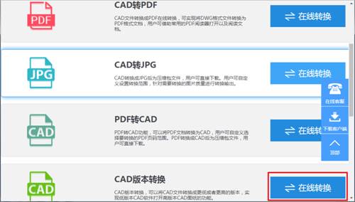 CAD文件怎样转换成PDF?CAD转换成其他