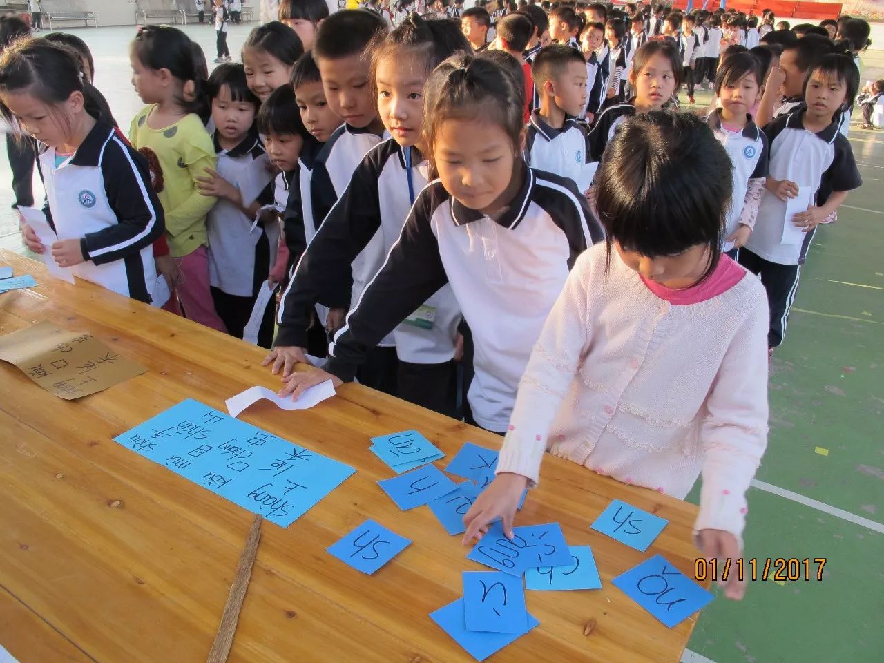 南沙小学开展一年级拼音游园活动