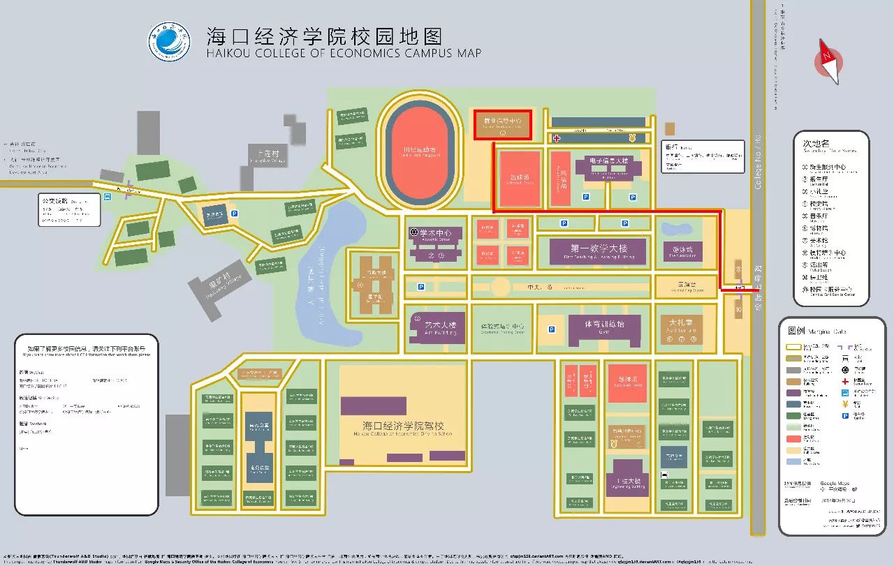 校内路线图入校交通图65731260 65733700咨询电话海口经济学院就业