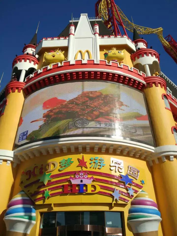 哈尔滨有个童话城堡般的室内游乐园,大人小孩都能玩丨