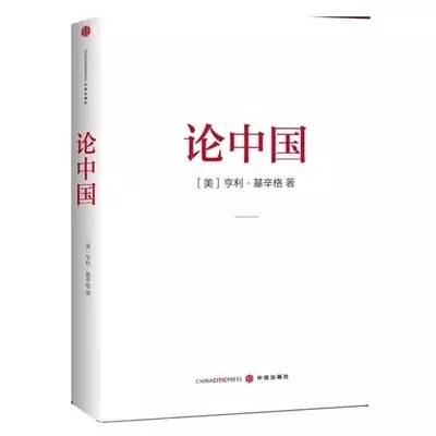 中国人口问题深度探析_中国人口问题(2)