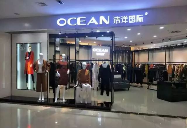 【新店开业】丽景广场浩洋国际品牌女装,11月3日优雅