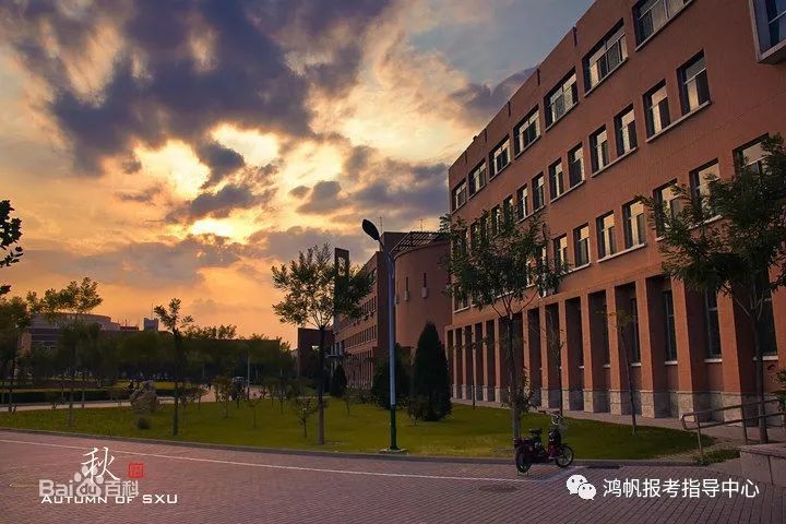 【走近国内百所大学】——山西大学