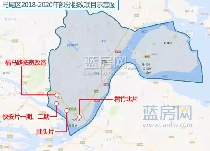 马尾区2018-2020年计划棚改项目分布图(点击放大)