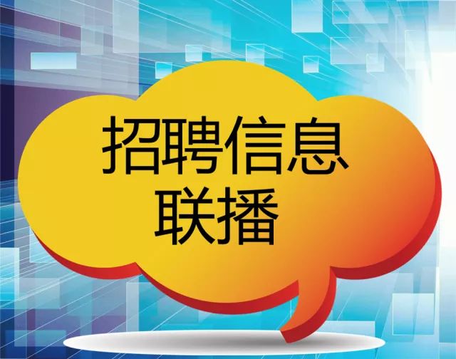 山东事业编招聘_2019山东省属事业单位招聘考试和省考有什么区别(2)