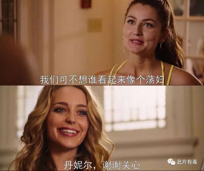 这一天正好是女主的生日,女主度过了精彩,有意义的一天.