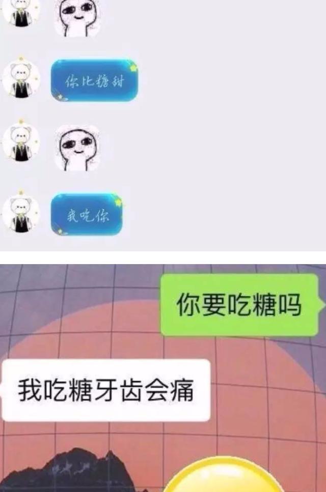 撩妹小套路,这么跟女孩聊,才更有乐趣,微信撩妹技巧