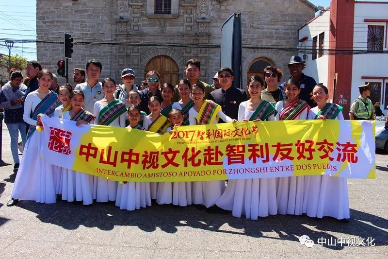 天涯共鸣2017年"中国传统文化艺术走进智利在智利期间,中视文化代表