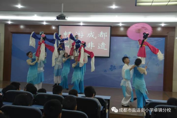 畅游成都 体验非遗——盐道街小学卓锦分校为学生带来精彩活动体验