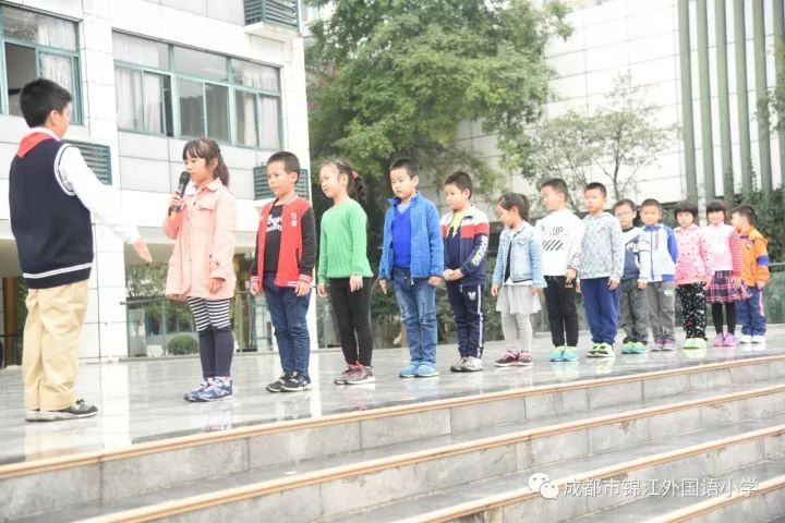 为领巾添彩 向梦想启航—成都市锦江外国语小学2017级"家校携手"