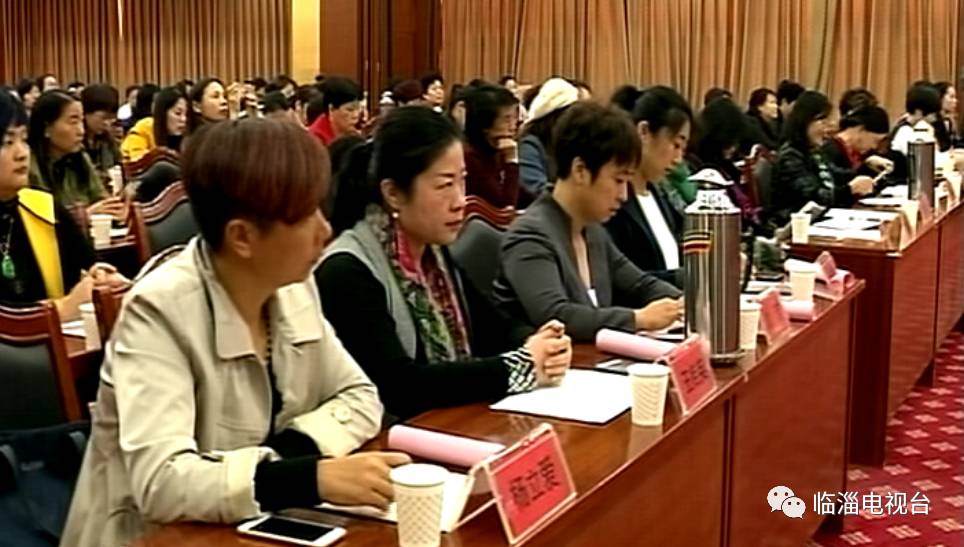 临淄女企业家协会成立看看都有谁附会员名册