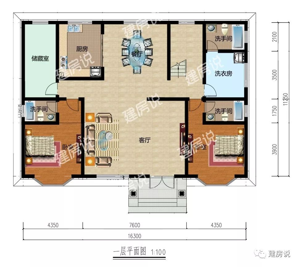 一层:客厅,2个卧室,厨房,餐厅,3个卫生间,储物室