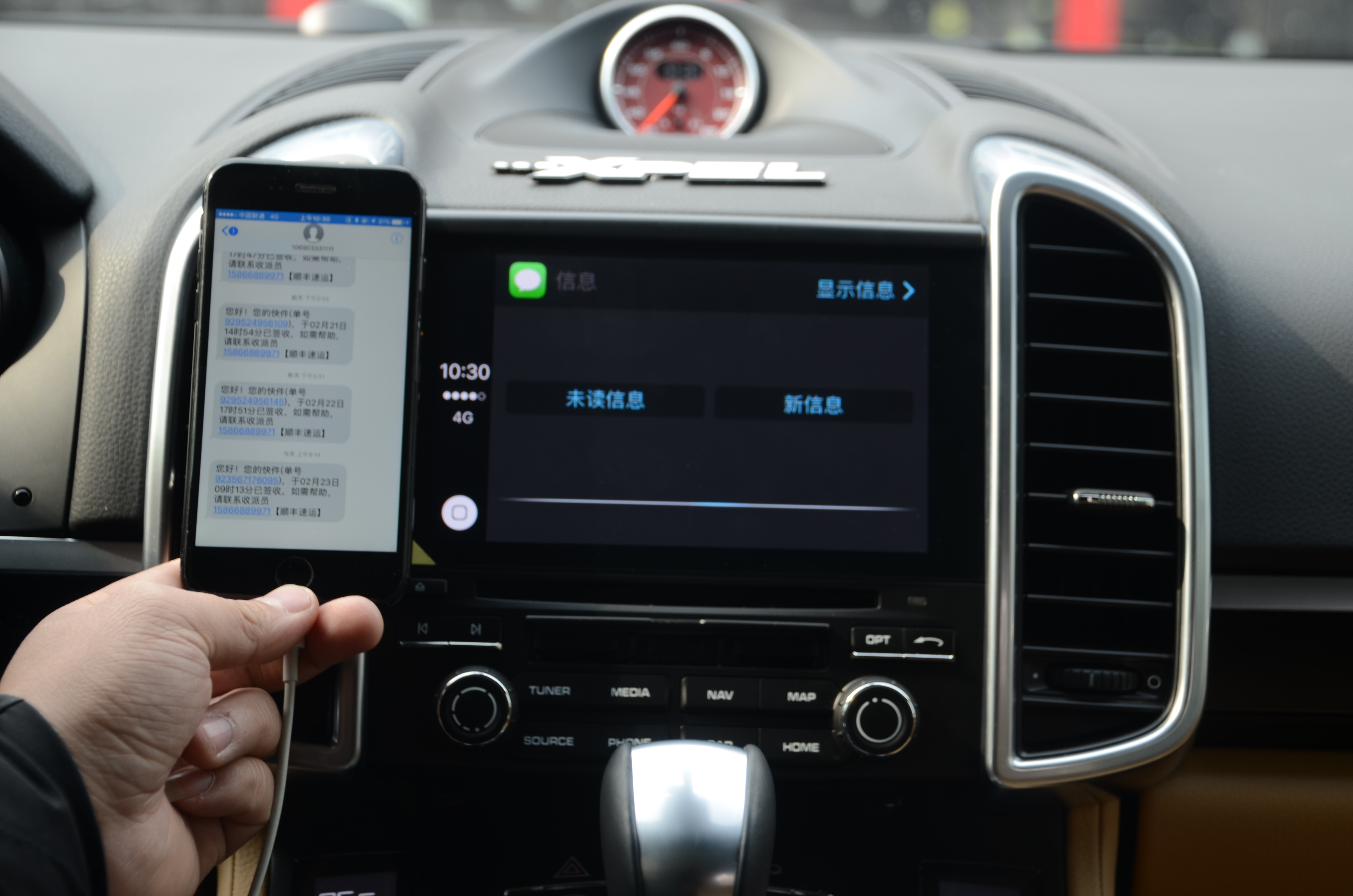 保时捷刷carplay,卡宴macan911全系必备!