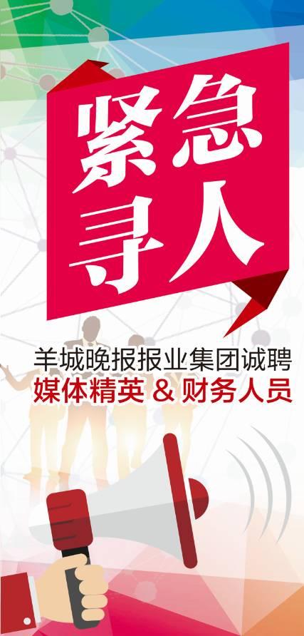 北京传媒公司招聘_北京中微互动广告传媒寻觅合作伙伴(4)