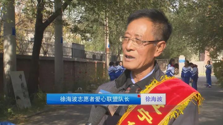 徐海波志愿者爱心联盟队长 徐海波