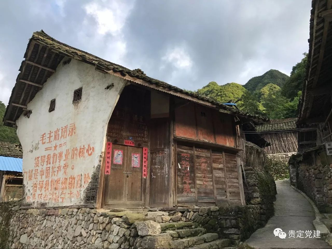 抓紧抓牢抓实脱贫攻坚—宝山街道竹坪村思想扶贫创建侧记