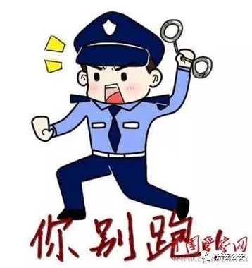 视频:瑞安民警现场抓捕毒贩子!