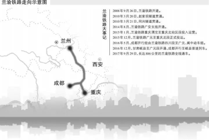 节目上,中国铁路人,兰渝铁路胡麻岭隧道2号斜井总工程师夏荔先生 ,向