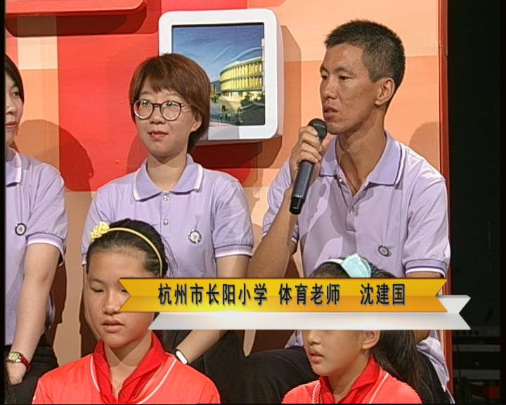 名校有约预告丨走进杭州市长阳小学下