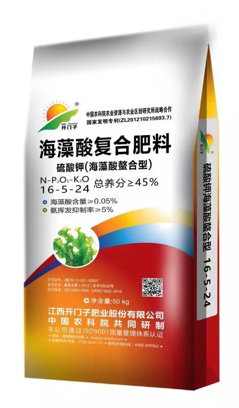 海藻肥野蛮生长乱象之下靠啥引爆市场