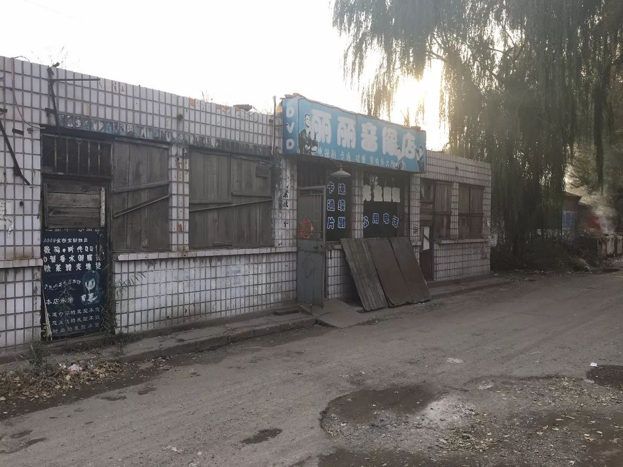 宣化"东大院",再看你最后一眼