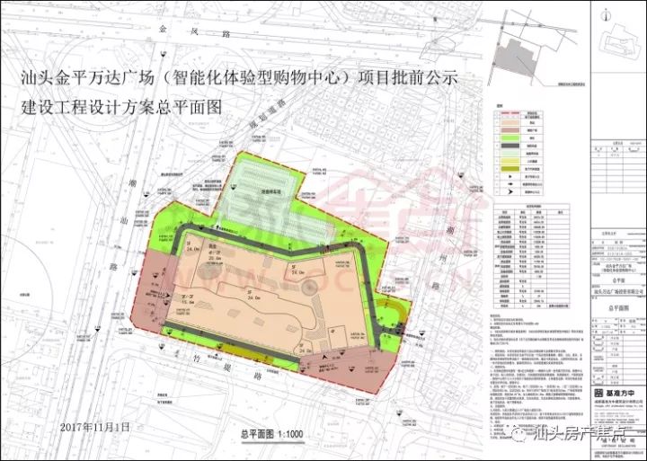 神速!汕头万达广场规划出炉 预计2019年6月满铺开业