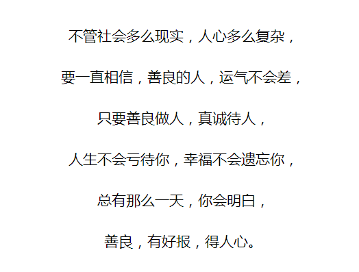 看错人,不是因为你瞎,而是.