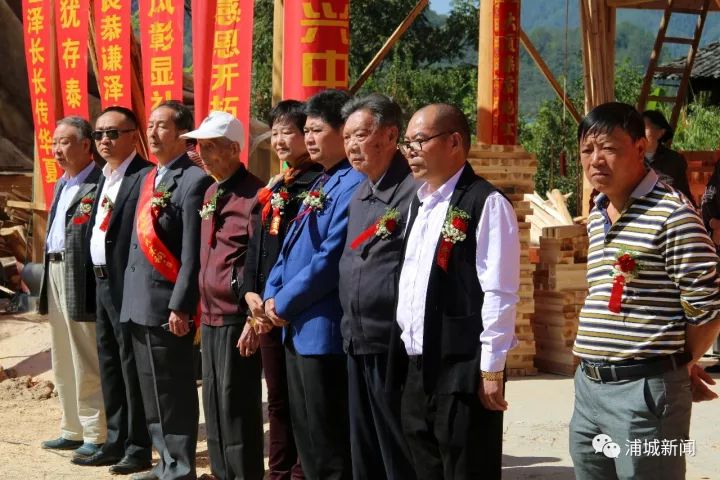 原县人大常委会副主任吴辉庭,富岭镇党委书记,镇长,浦城吴氏三贤研究