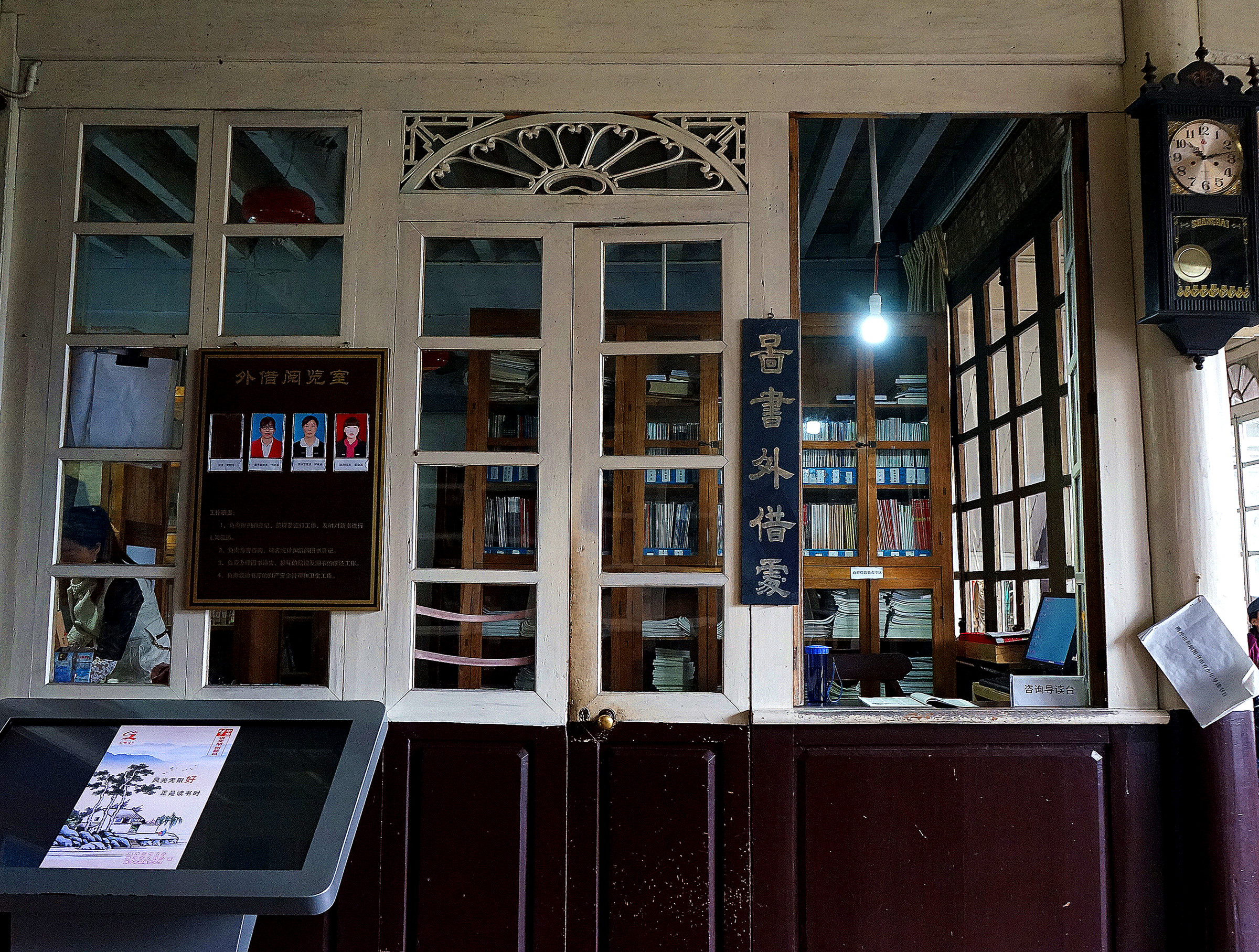 腾冲和顺图书馆，中国最大最美最古老的乡村图书馆