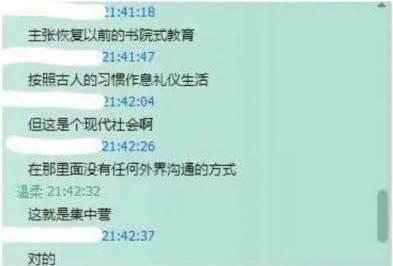 豫章书院杨永信可怕的是让别人替自己管教孩子的家长