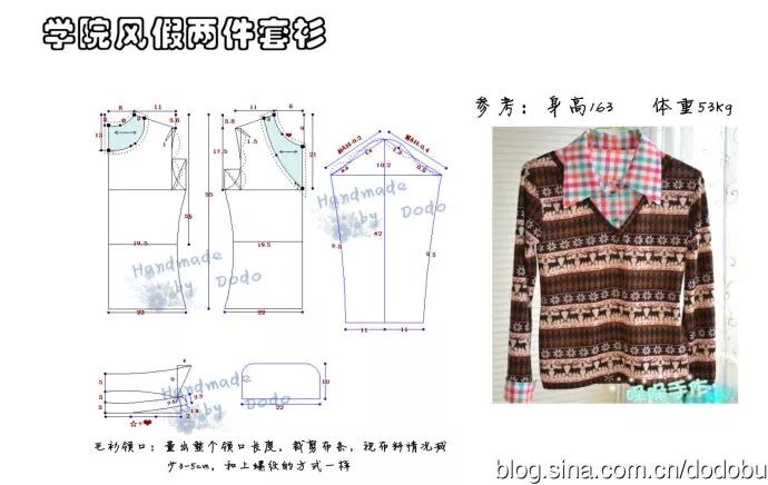 各种各样的秋冬外套,风衣,背心等的裁剪图