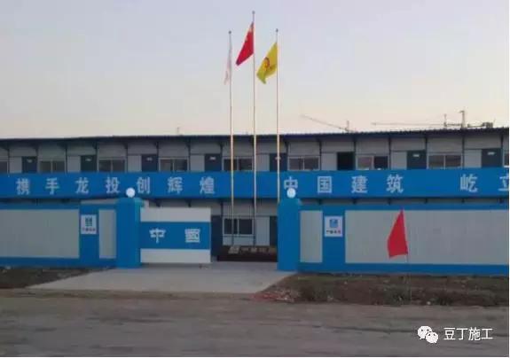 现场实拍中建的一个建筑工地,现场很整洁,很规范,值得