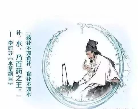 "药补不如食补,食补不如水补,水,乃百药之王.