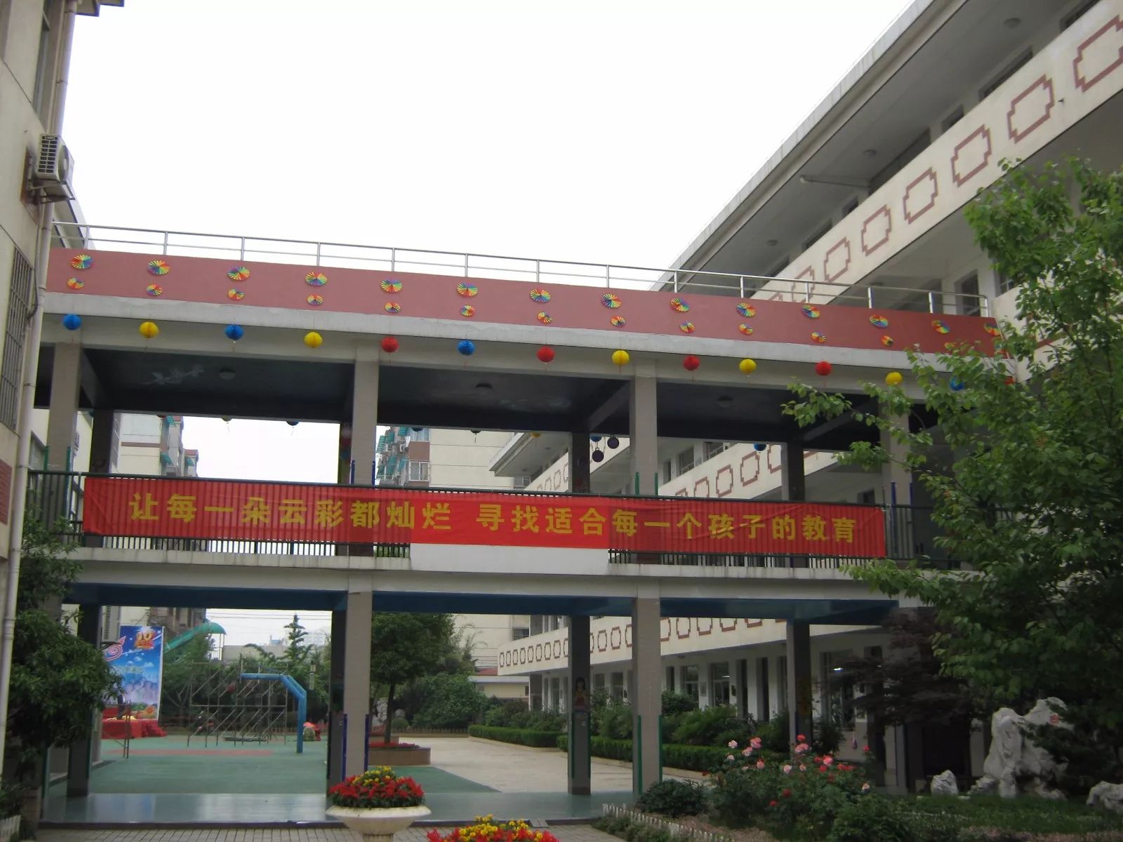 67实验学校南京市白云园小学简介