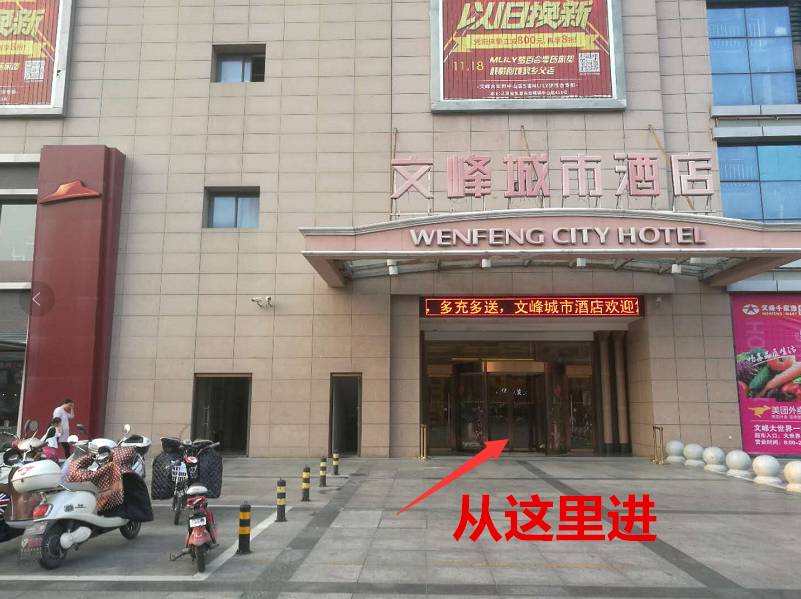 全新模式,厂家直营 强势进驻豪庭假日酒店 工厂直面消费者,省去中间