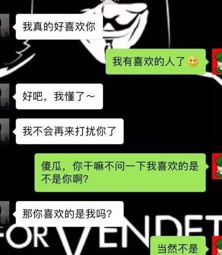 这是一张让你尴尬到绝望的聊天记录