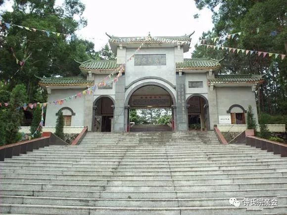 钟氏人物今日十万人大祭大宋提刑使锺宜万附玉林钟氏族谱