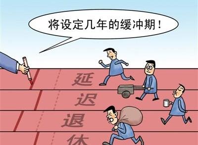 被抚养人口_人口普查图片