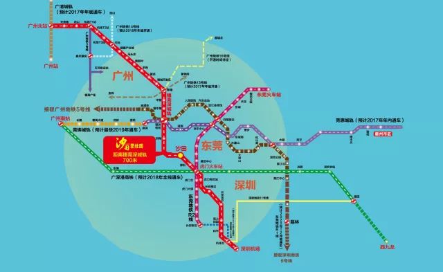 根据《衔接规划》 到2020年东莞整个轨道交通网络 涉及的线路除了地铁