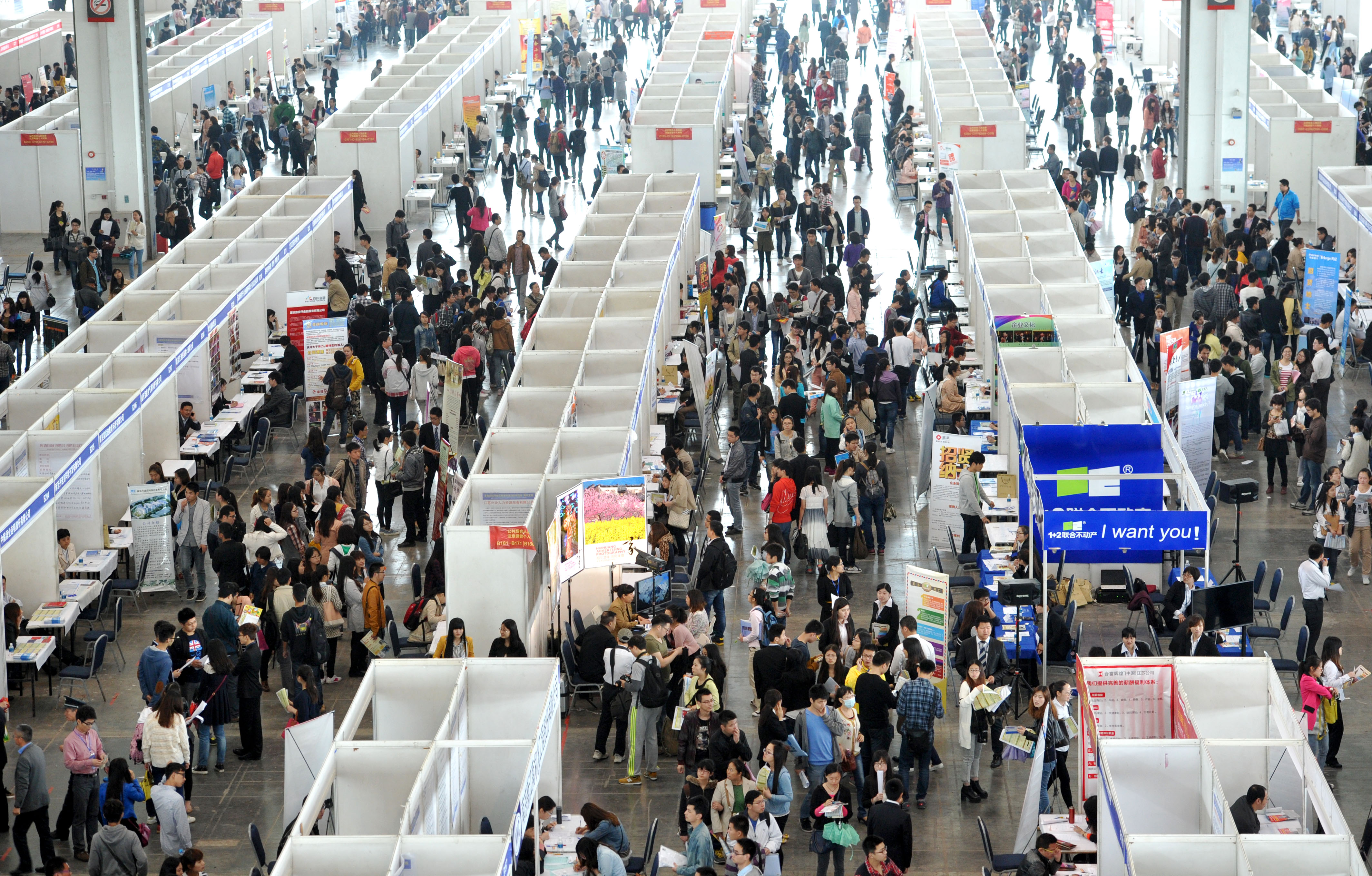 包头人才市场11月4,5日参会企业名录 及近期人才招聘大会安排