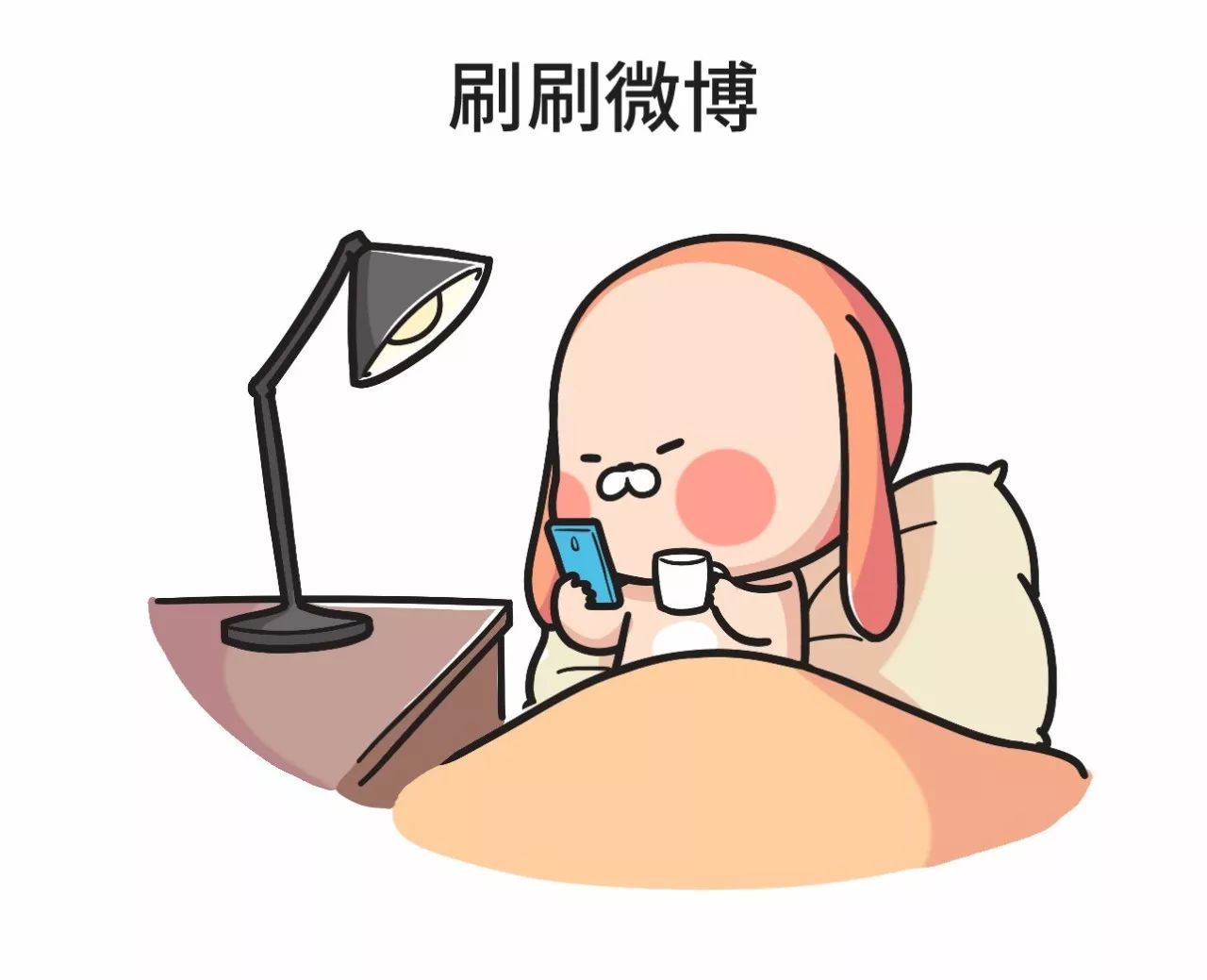 戏精女孩晚上不睡觉,都在干什么?