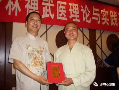 赵阳先生向嵩山禅武医研究院捐赠画作《行性法师图》登封地方史志办