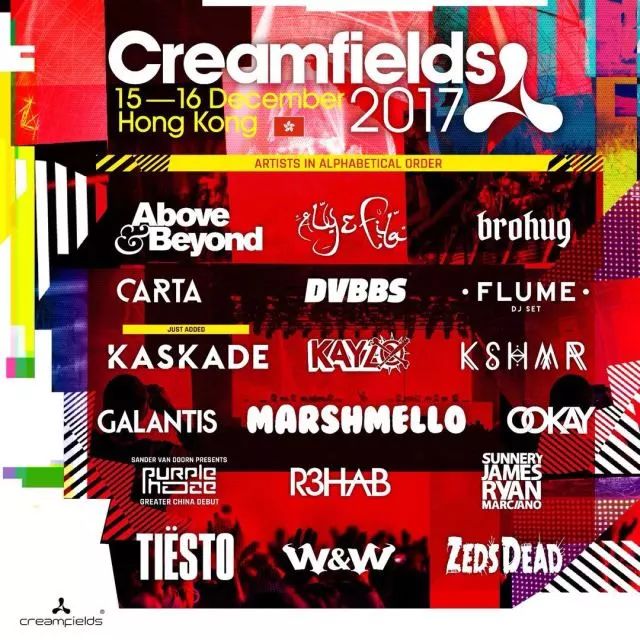 全英最大的电子音乐节Creamfields香港站火爆开卖 | 主页君又来给大家发福利啦！